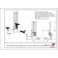 Тренажер для мышц пресса (стек 50 кг ) INVAR055