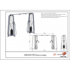 Кроссовер ARMSX700