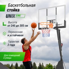 Баскетбольная стойка UNIX Line B-Stand-PC 49x33" R45 H240-305 см