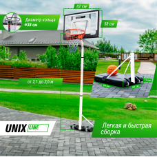 Баскетбольная стойка UNIX Line B-Stand 32"x23" R38 H210-260cm